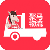 聚马物流(玻璃运输)