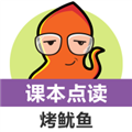 小学英语课本点读app