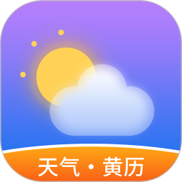 暮光天气APP官网版