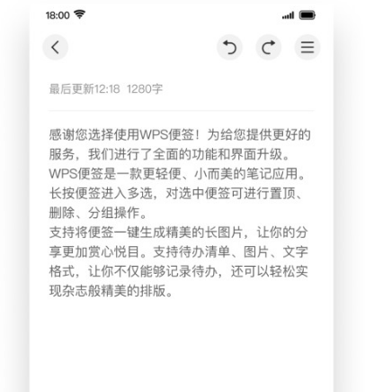 桌面便签软件有哪些 热门桌面便签app大全