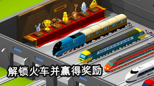 满世界跑火车