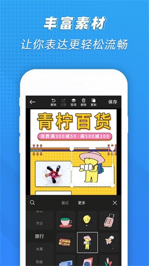 PS海报设计最新版图1