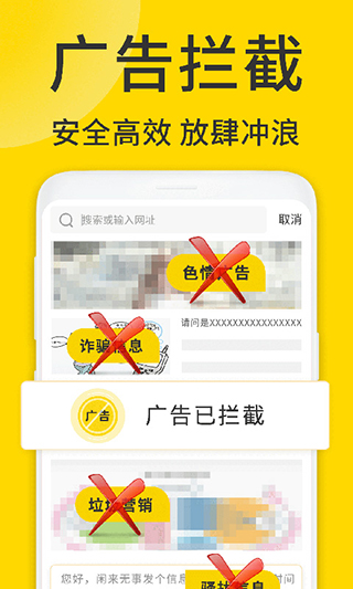 ViaX浏览器APP官方版