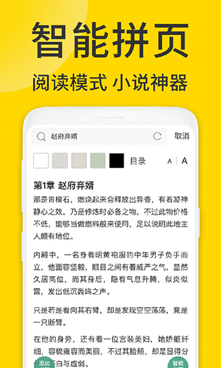 ViaX浏览器APP官方版