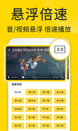 ViaX浏览器APP官方版图4
