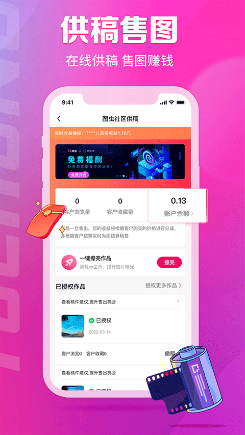 图1