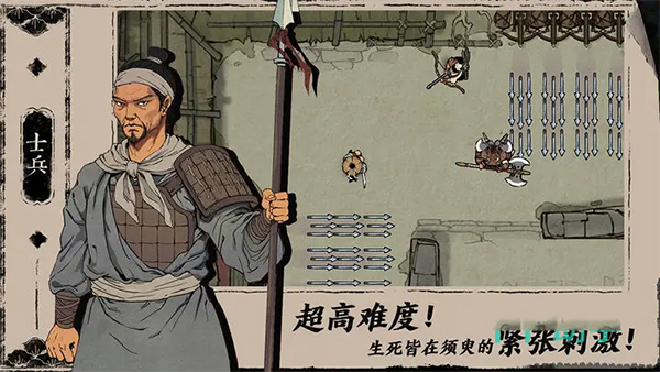 末刀破解版图2