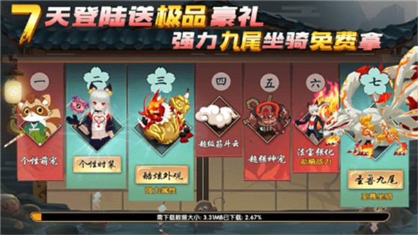 影刃之魂手游图2