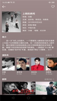 电视剧追剧指南图1