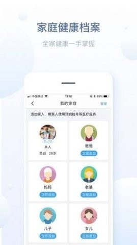 徐州健康宝app最新