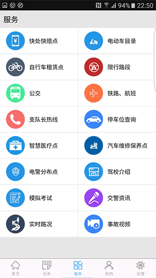 柳州交警图4