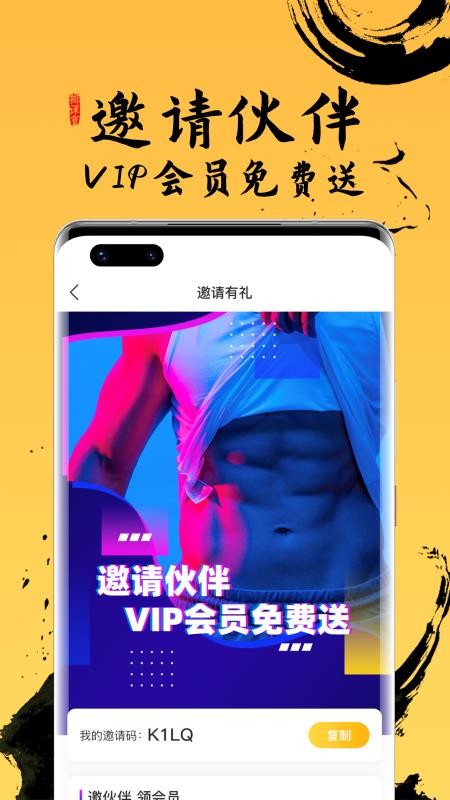 排课宝私教课程表APP安卓最新版