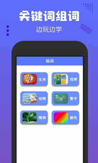 欢乐答宝图5