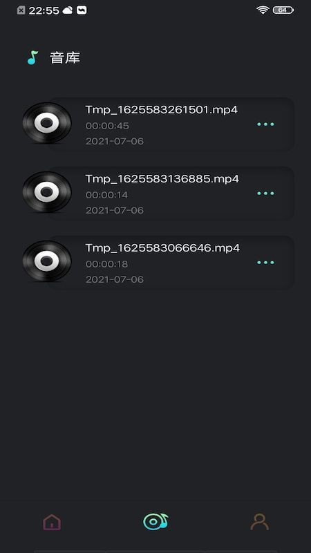 音频提取工具图1