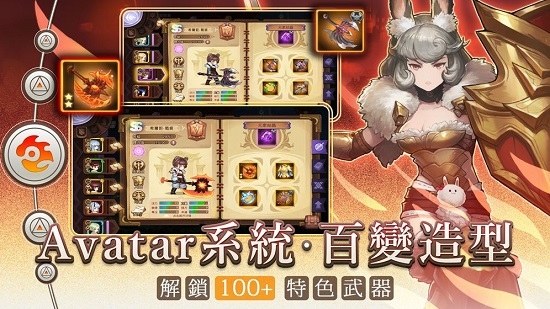元素契约台服图4