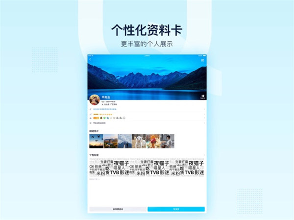 腾讯国际象棋最新版本图2