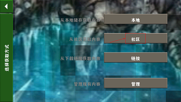 生存战争2.3插件版图3