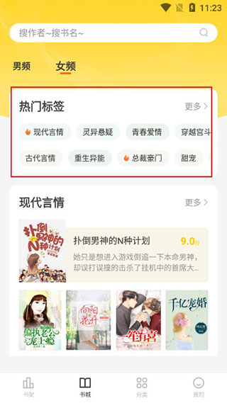 图3