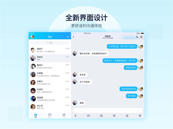 腾讯国际象棋最新版本图3