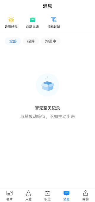 无忧精英网图1