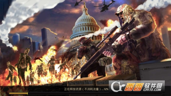 黎明法则图6