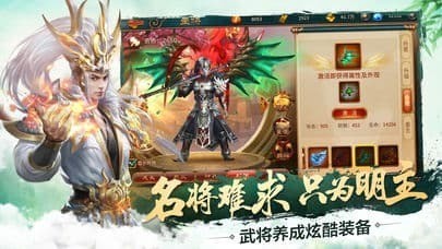 极无双三国名将传图3