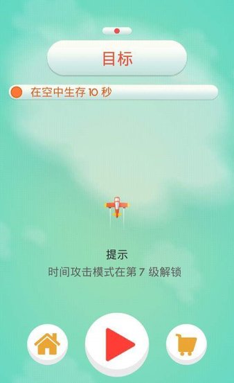 开心大乱斗手机版图3