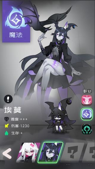 是魔女哦官网版