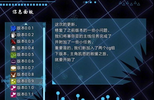 黑兽2汉化版