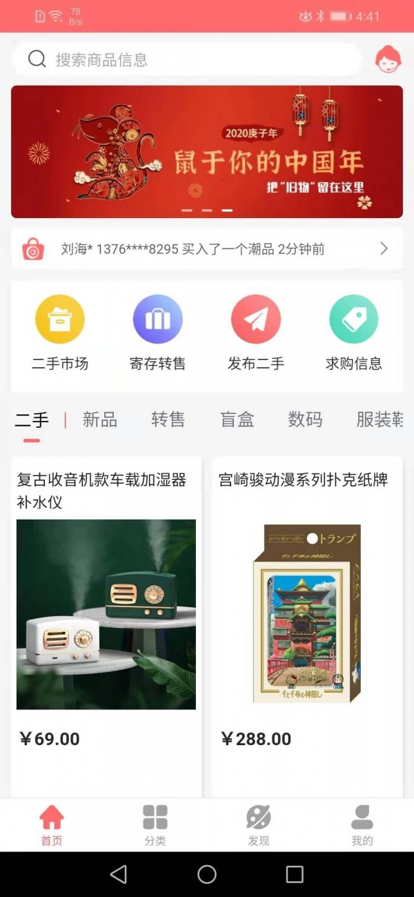 来吧来吧