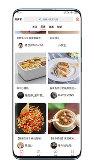 美食家图1