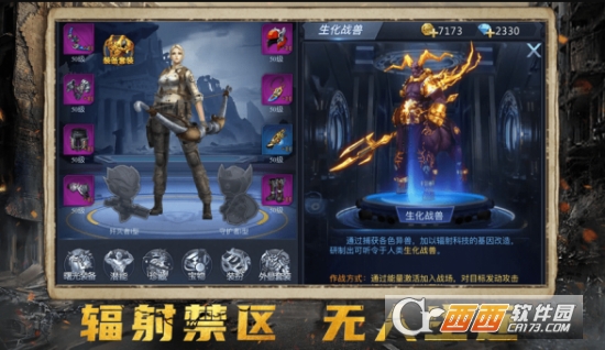 黎明法则图4