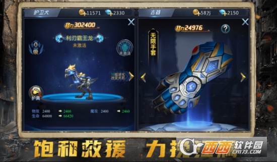 黎明法则图5
