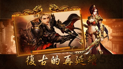 荣耀主宰手游图2