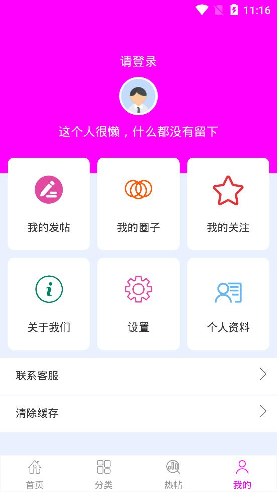 小奶狗官方版第6张截图