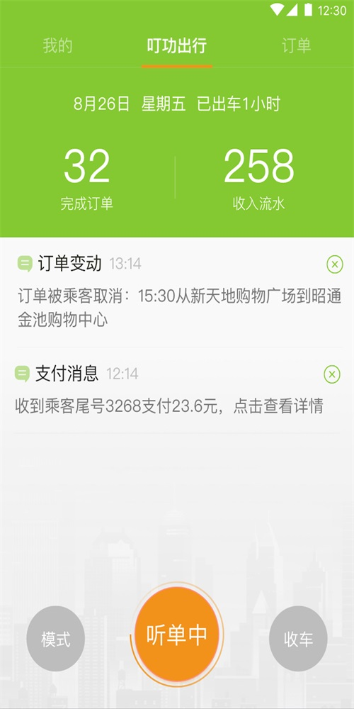 图1