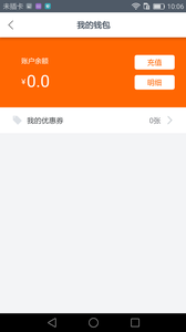 快捷出行图2
