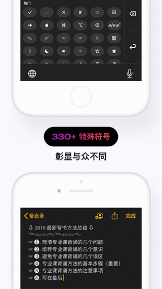 花样文字免费版图3