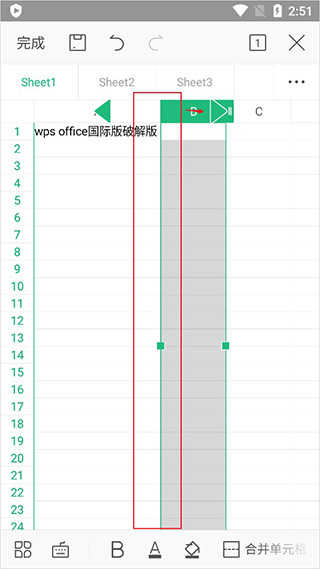 WPSOffice11.1.0.14309官方最新版截图4