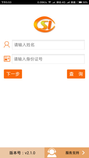 图2