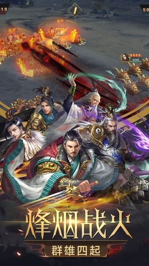 截图4