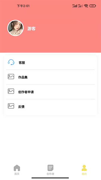糖果壁纸图2