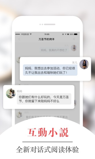 凤凰网书城app图2
