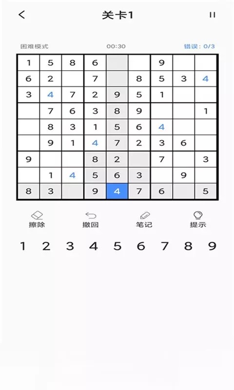 答案帮帮搜图3
