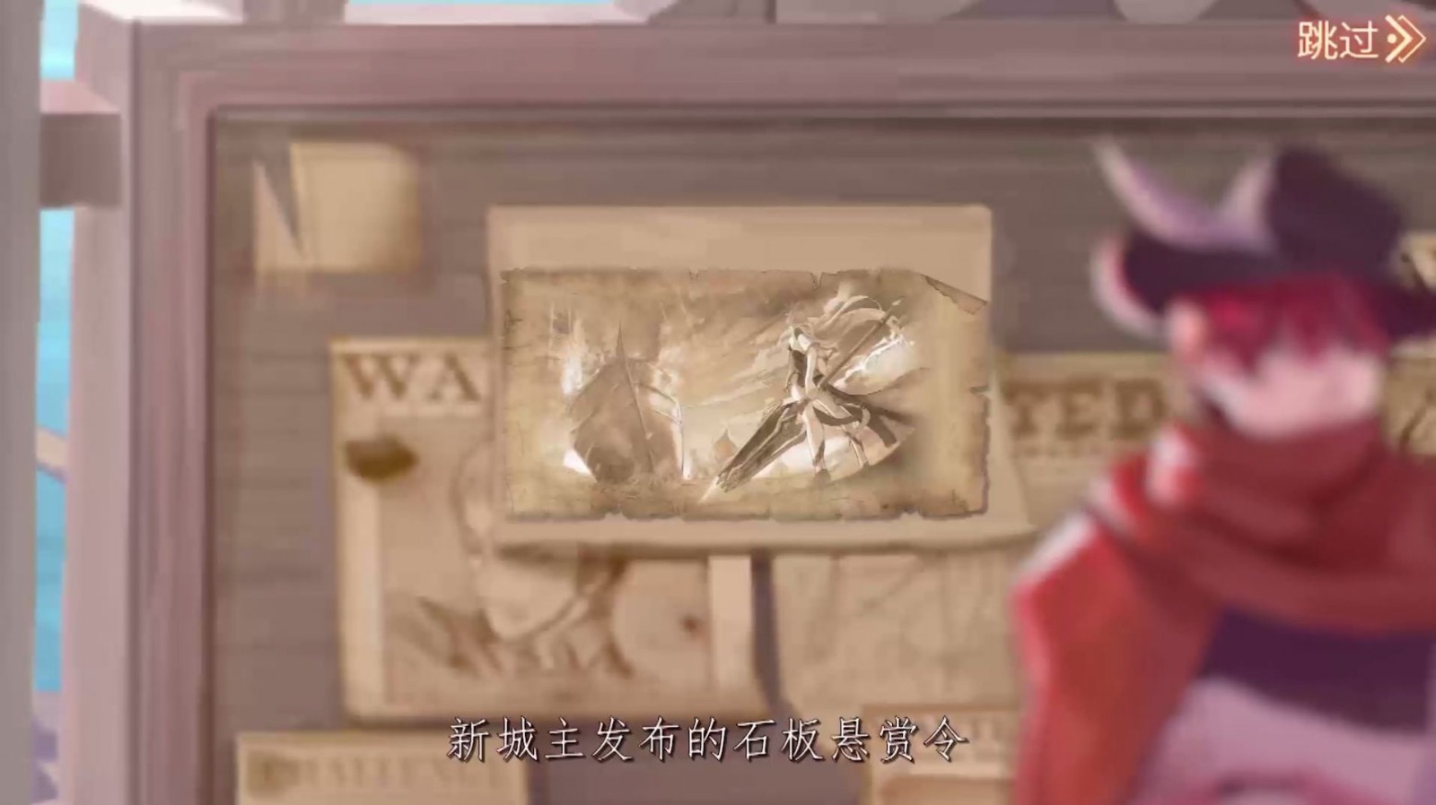 碧蓝轨迹图2
