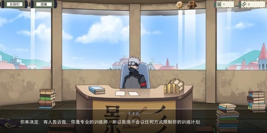 忍者训练师最新版截图7