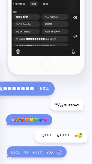 花样文字免费版图2