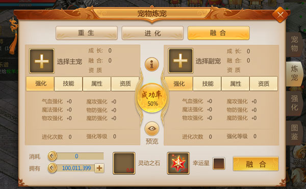 预言世界小米版图1