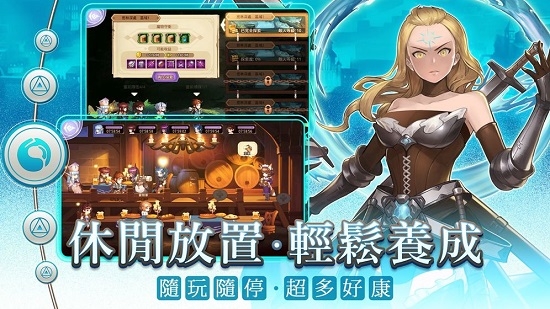 元素契约台服图1