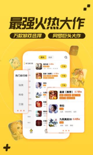 截图1